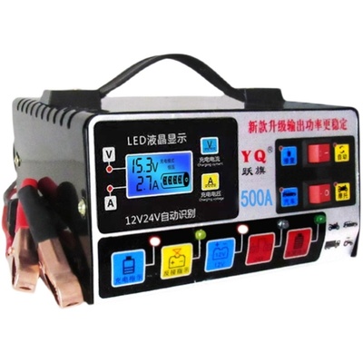 汽车电瓶充电器12v24v伏蓄电池摩托车全自动大功率充电机充满自停