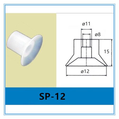吸盘吸嘴单层二层硅胶真空气动SP15DP20 DP25 DP30机械手金具现货