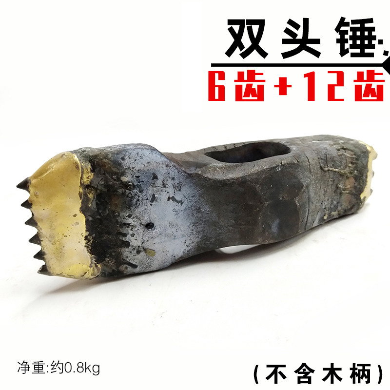 手工合金凿毛锤子打石头板材花岗岩墙壁水泥混凝土荔枝剁斧面麻面