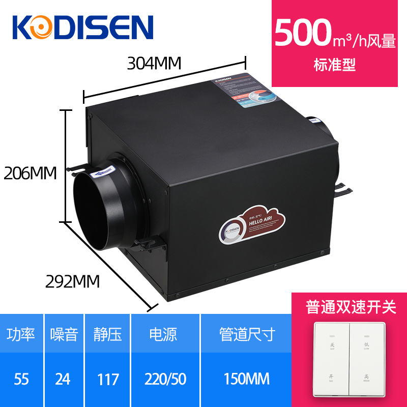 科力鑫中央空调新风系统家用单向静音送风机商M用抽风新风机PM2.5