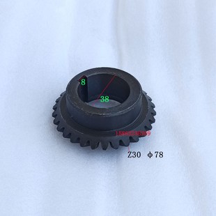 Z32K钻床配件伞齿轮Z3132Z3725万向摇臂钻床主轴伞齿轮Z30Z34齿
