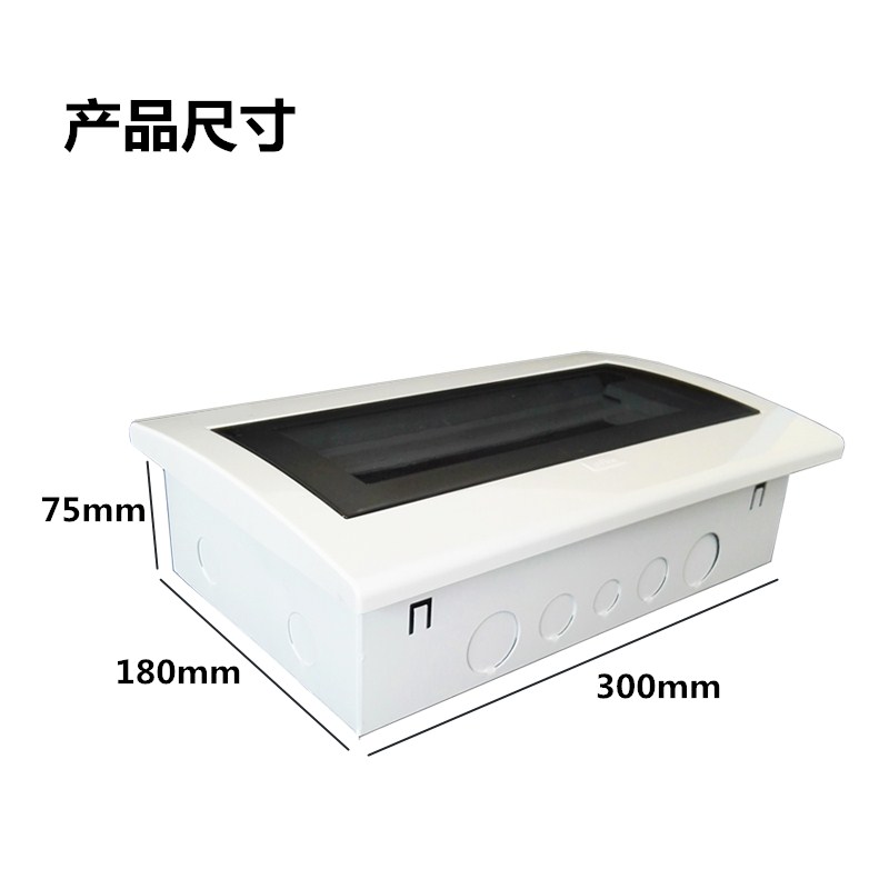 暗装家用10位12回路13位配电箱强电箱盒空气开关盒回路箱空开盒柜