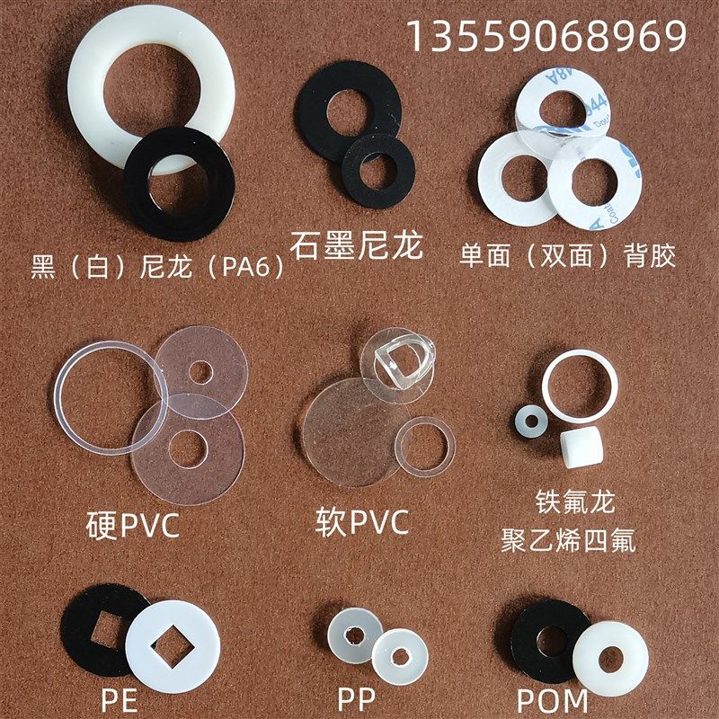 工厂自营M1-M40硬PVC透明塑料圆形垫片螺丝耐磨绝缘垫圈大量现货,纺织面料/辅料/配套,其他纺织机械,淘宝优惠券,粉丝福利购,淘宝优惠卷