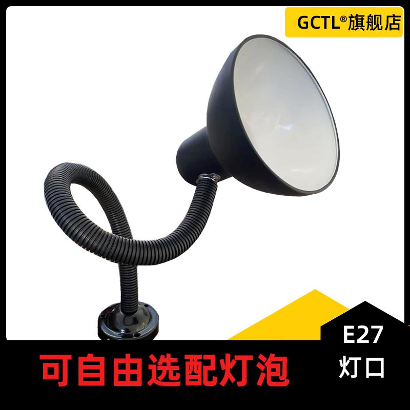 JB系列老式车床灯E27灯口铣床灯罩长三节短二节JB11机床照明灯架