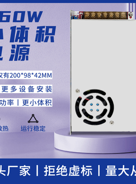 DC12V24V36V48V开关电源360W直流稳压电源可调电源监控电源老化柜