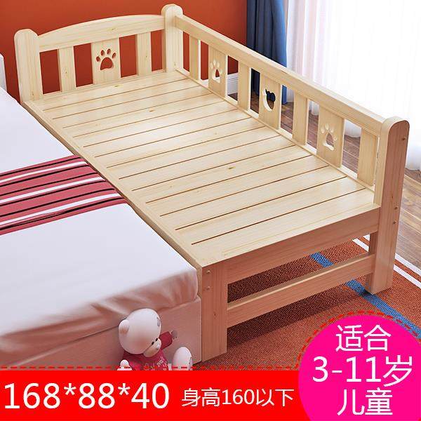 。学校六岁实木儿童床单人床木床午休床婴儿床五岁家用小孩子送床