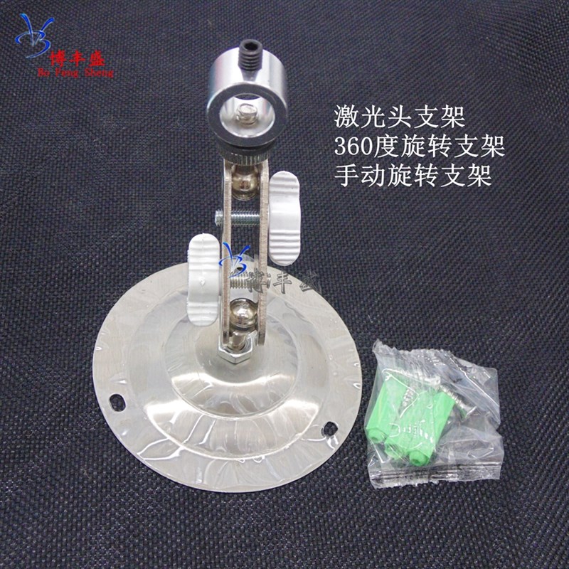 激光头 6MM 9MM 12MM 红外线定位灯 标线器 红色 点状 一字 十字