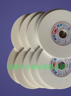 帝研砂轮7*1/2开粗圆盘砂轮片 618手摇磨床砂轮7*1/2*1-1/4 WA46L