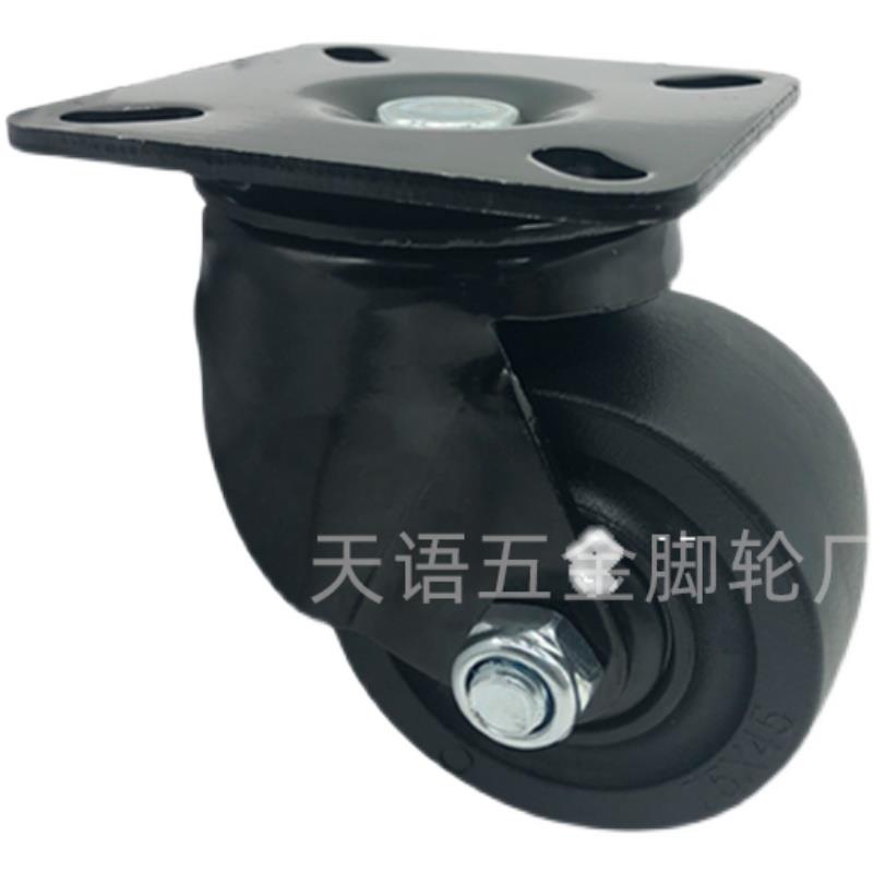 3寸重型尼龙PP万向脚轮工业CSHN-S75-H米思米CJMM75替代款63X63轮