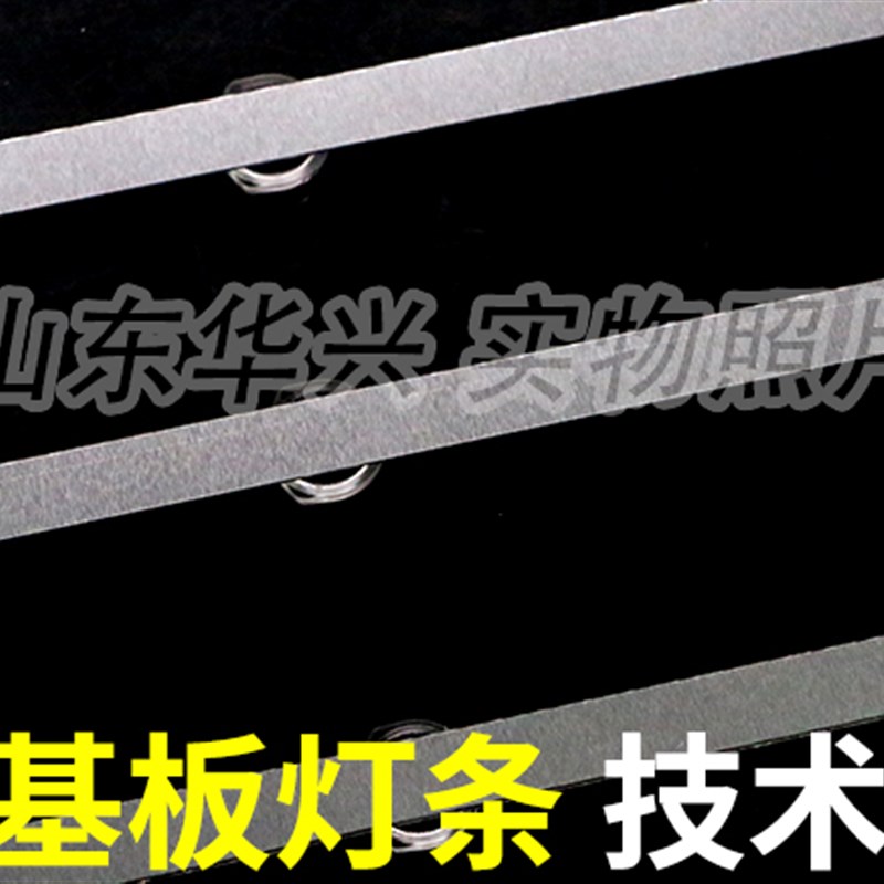 组装杂牌机32寸6灯6V灯条HY-U320-01Y2835B06 V1 MS-L1435 V2灯条