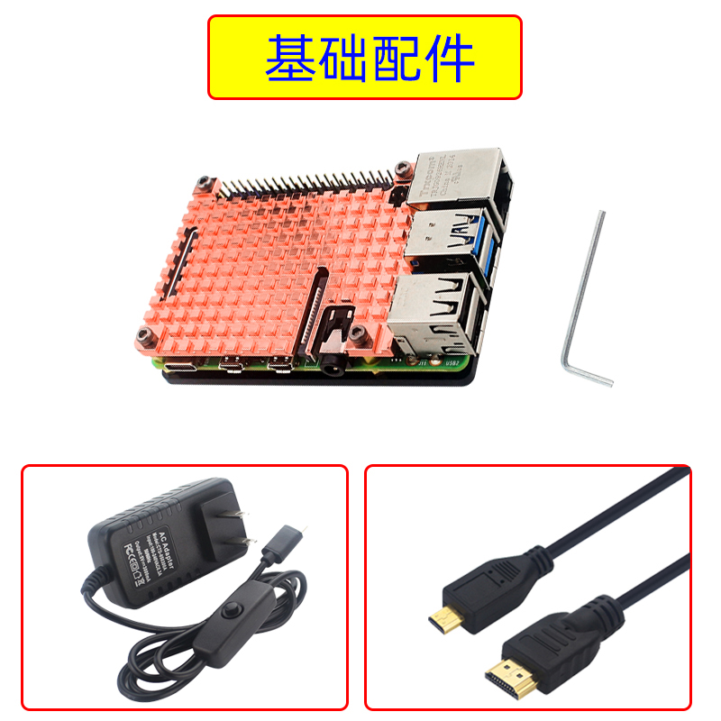 树莓派4B纯铜散热片外壳Raspberry pi 4B散热器送导热胶安装工具