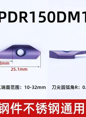 小径内孔端面槽刀加工6/10MM端面切槽刀杆端面槽刀大切深圆弧刀片