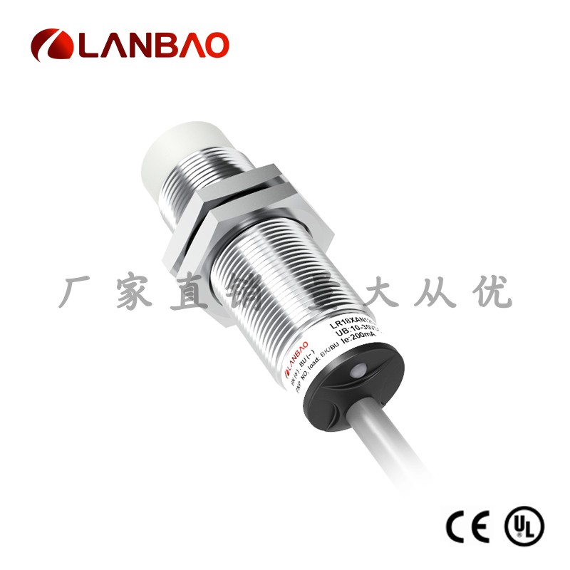 兰宝LR18XCN08LIUM模拟量传感器电压+电流输出8mm 电感接近开关