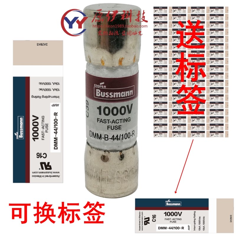BUSS FUSE万用表保险丝管DMM-11AR/11A DMM-44/100-R/440MA 1000V