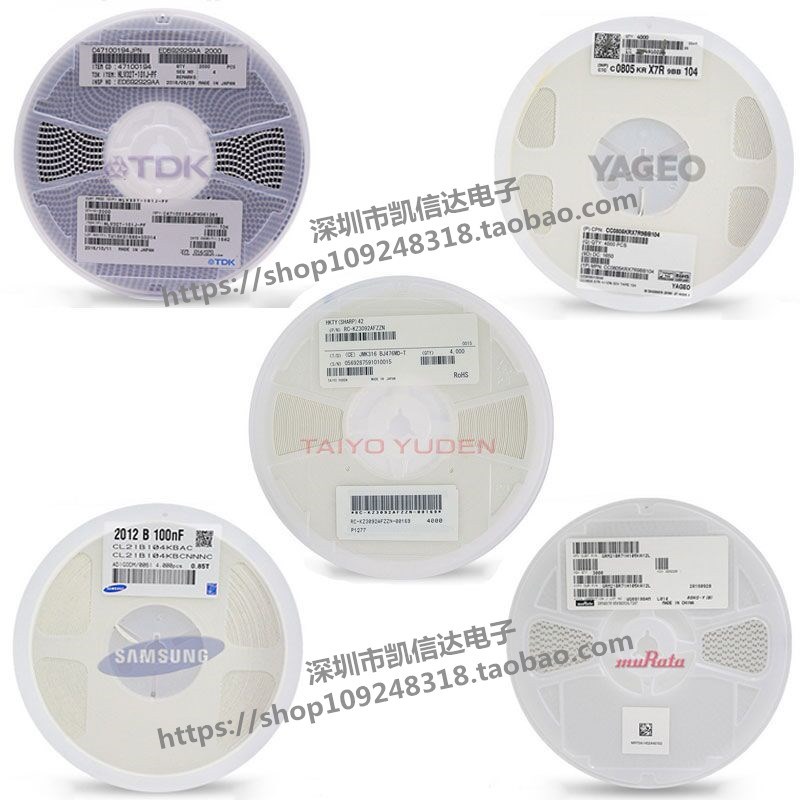 电子元器件配单芯片配套 BOM表报价 电子元器件大全 表格配单IC