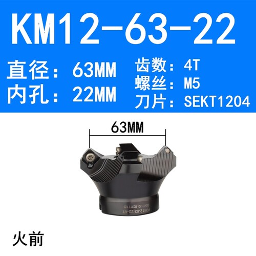 45度数控刀盘 KM12 全系列 直径50-250 KM刀盘 正反45度刀盘