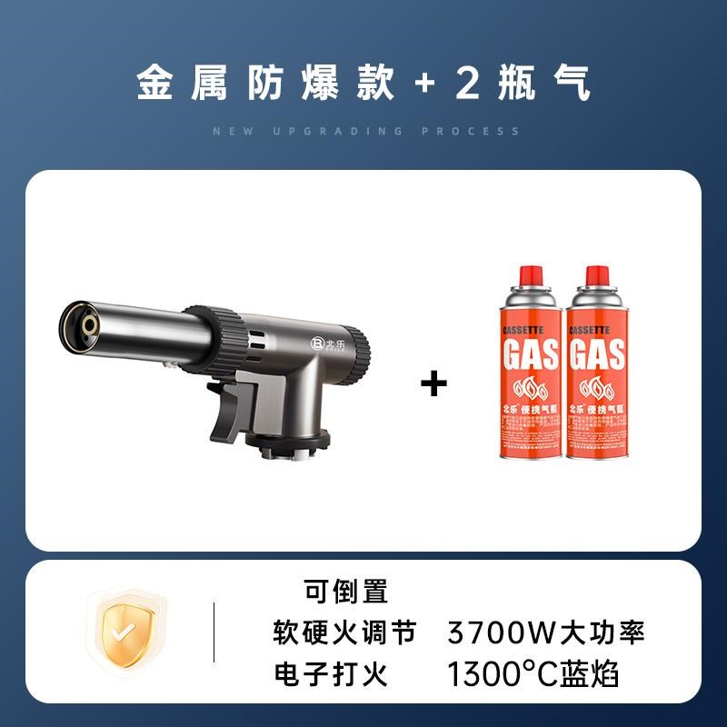 喷枪喷火烤枪卡式气罐家用烧毛喷火枪点火打火器烘焙手持喷火器枪