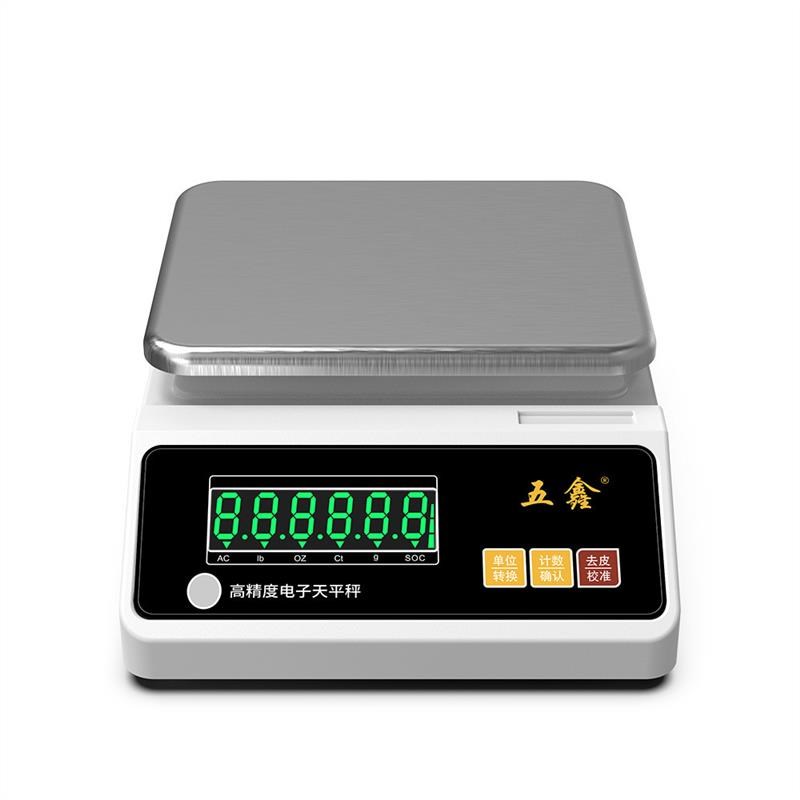 电子天平高精度电子秤精准克秤0.001g珠宝秤克重秤电子称充电款
