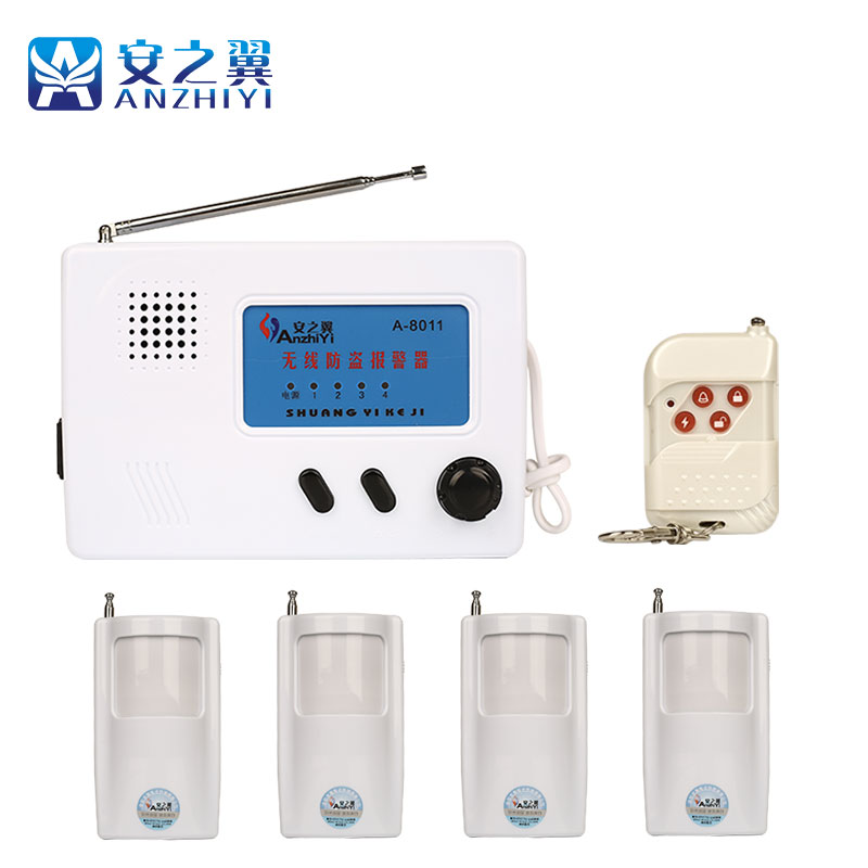 洛阳产红外线防盗报警p器商家 家用 店铺实用远距离人体感应警示