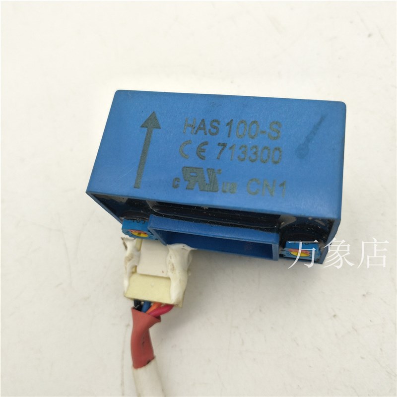 HAS100-S x霍尔电流传感器 实物拍摄
