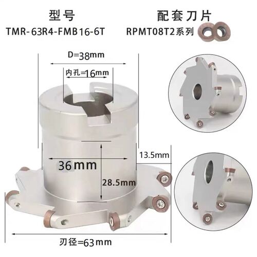 TMR圆鼻T型槽铣刀杆R2.5 R3 R4 R5 R6 T型刀圆弧三面刃开槽铣刀杆