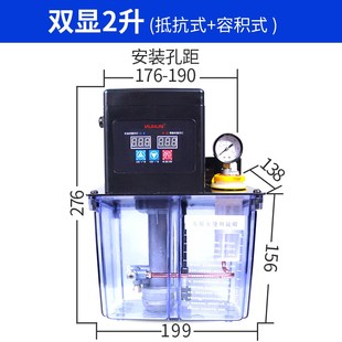 台湾润滑泵HR-3全自动注油器数控车床加工中心油壶电动打油泵220V