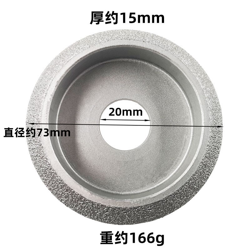 产地货源a 现货 钎焊金刚石磨轮 V型轮 角磨机配套使用 大理石材
