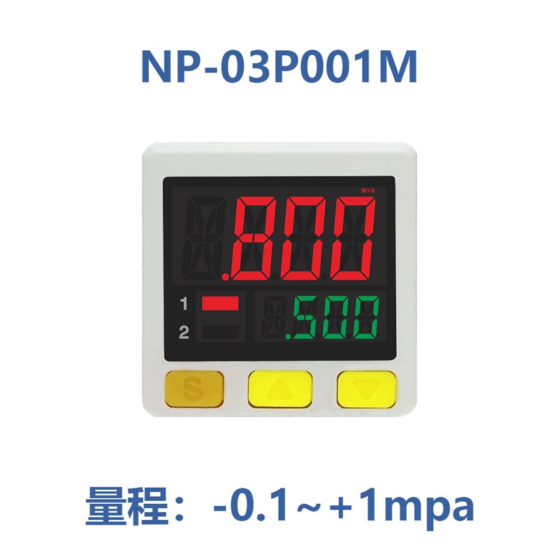 数显压力表上下限DP-101报警讯号开关量感测器负压真空正压混气压