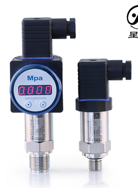 压力变送器CYYZ11进口扩散硅4-20mA/RS485水压气压液压油压传感器