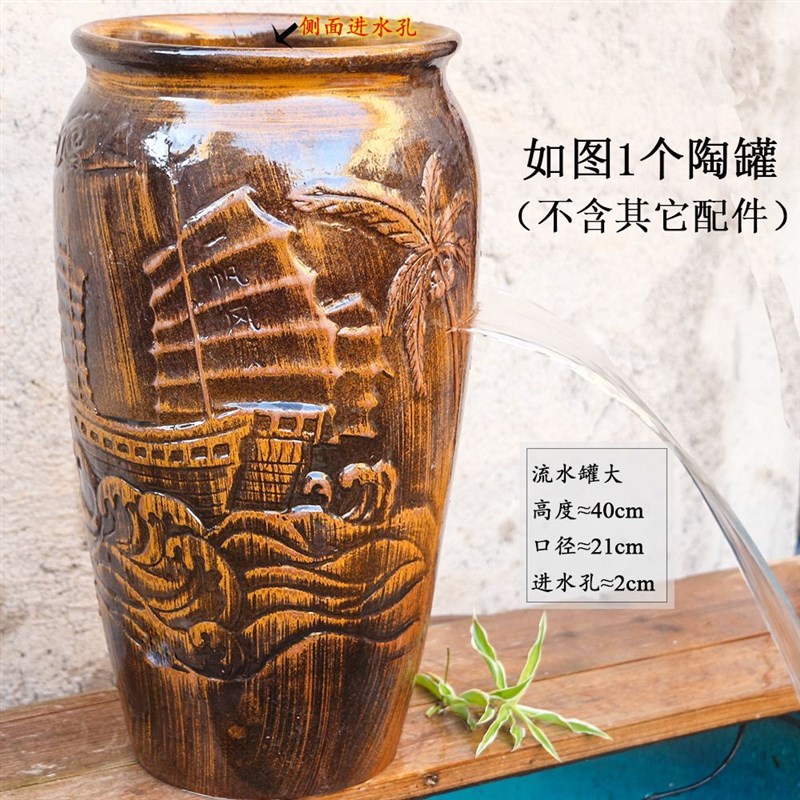 户外流水罐大号瀑布开口流水罐鱼缸摆件清仓自动古法鱼缸过滤器