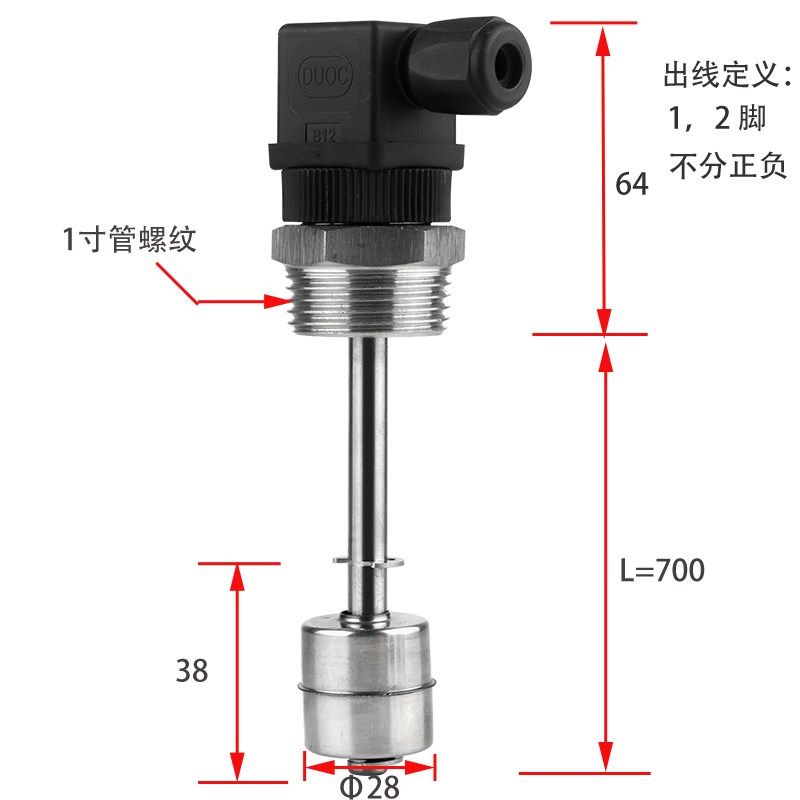 赫斯曼浮球液位开关不锈钢水位控制多点干簧管液位传感器水油位计
