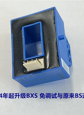 霍尔电流传感器TKC300BS TKC100BS TKC200BS BR带线 原装正品