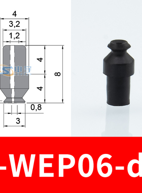 怡合达J-WES21真空吸盘J-WEP06-d2吸嘴J-WES21-d20黑色防静电