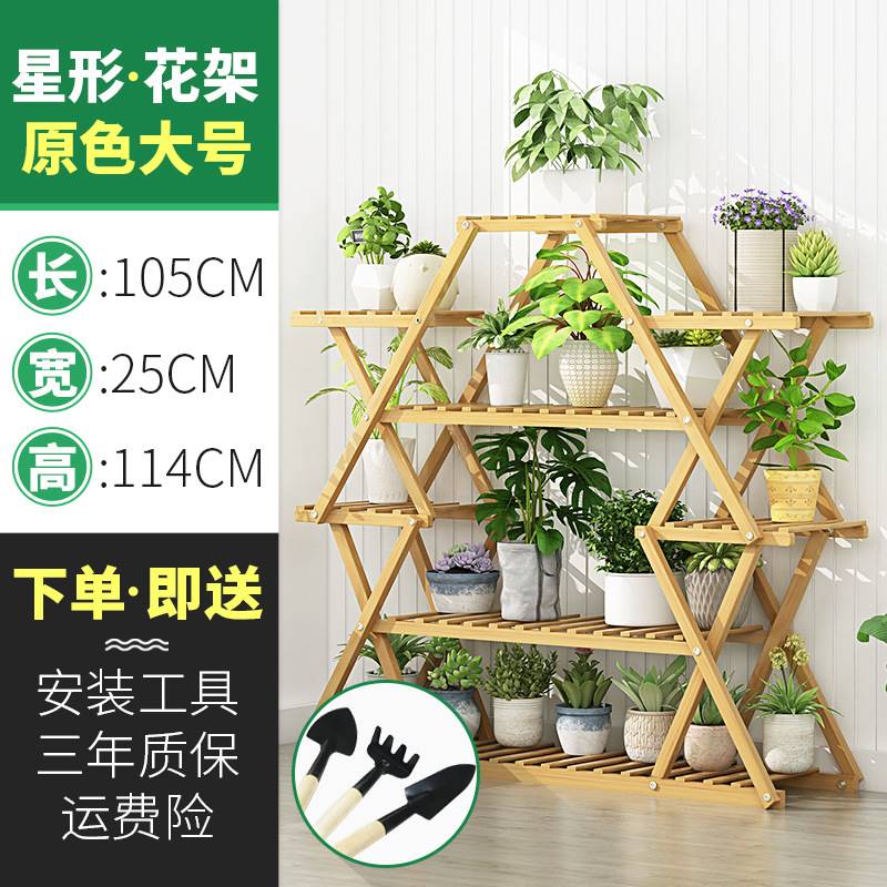 轻奢多层落地实木花架植物绿植架子室内阳台客厅多肉花盆置物架