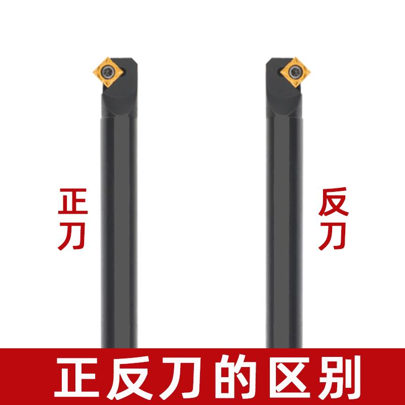 45度数控内孔刀杆S12M/16Q/20R-SSSCR09螺钉式车通孔倒角镗刀杆