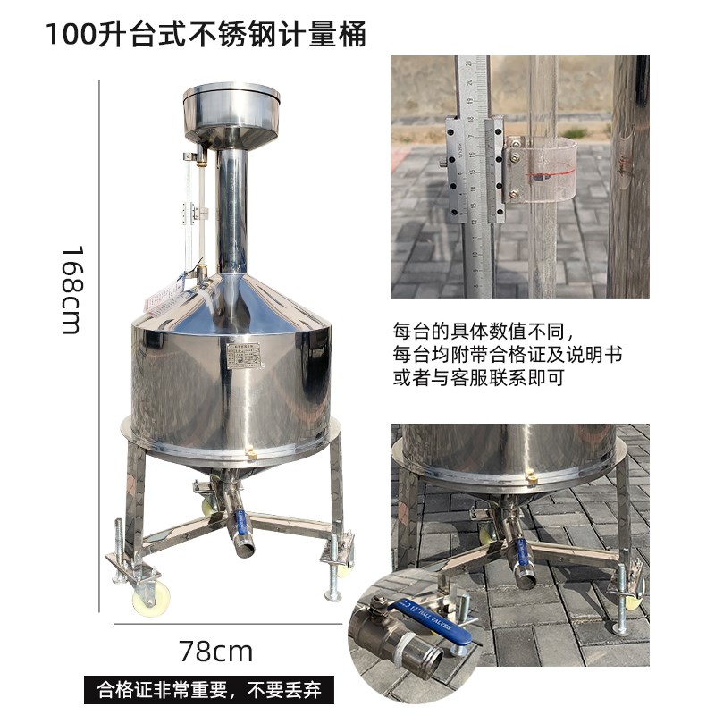 柴油计量b桶罐器加油站20L10升手提汽油碳不锈钢标准金属测量器校