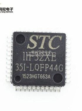 STC 贴片 iSTC11F32XE-35I-LQFP44G 单晶片