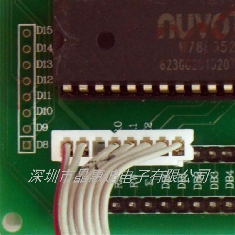 测试架 演示板 液晶屏演示器  显示屏开发配件