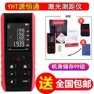 100米雷射测距仪 8o0M 红外线室内激光电子长度尺 60M 高精度40M