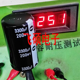 原装200V3300UF 3300UF200V 线切割 功放电源滤波电解容35X60