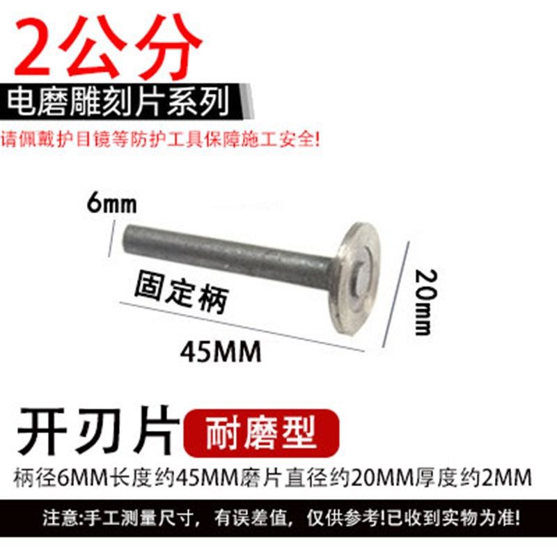 烧结金刚石切割片锯片开槽墓碑石碑刻字刀头石雕石刻磨头雕刻工具,个性定制/设计服务/DIY,明信片定制,淘宝优惠券,粉丝福利购,淘宝优惠卷