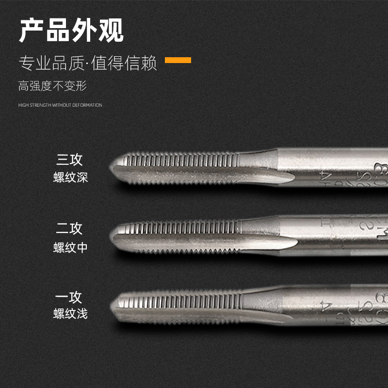 手用丝锥丝攻钻头三只装M4*X0.7 M5x0.B8 M6x1.0 M8*x1.25 M10*1.
