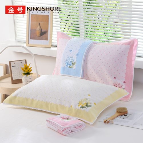 金号纯棉枕巾高档长绒棉