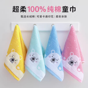 金号儿童毛巾纯棉洗脸家用柔软吸水不掉毛宝宝学生100全棉小毛巾