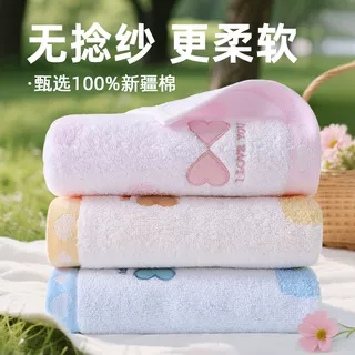 2025新款全棉儿童毛巾a类洗脸巾