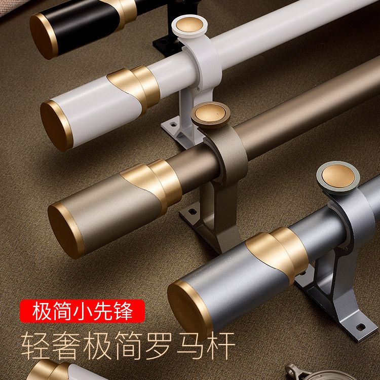 窗帘杆罗马杆铝合金双杆双轨道窗帘杆双杆双轨道窗帘杆双杆双轨道