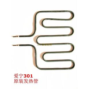热管不锈钢加热丝301电炉丝电热管电热丝电热盘配件烤鱼盘