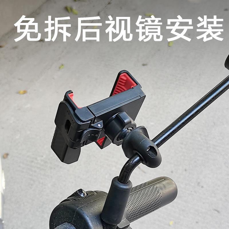 电动车机车手机导航支架免拆后照镜款折叠屏外送骑手专用可拍摄