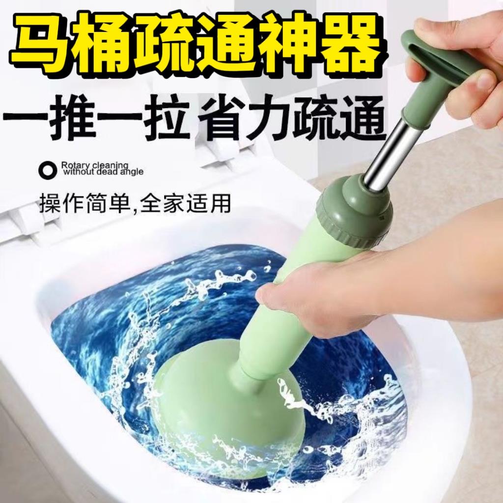 马桶疏通器皮搋子厕所堵塞神器管道强力吸捅下水道工具
