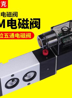 气动电磁阀4m210-08气缸310-10电磁控制阀220v阀门执行器气阀24v
